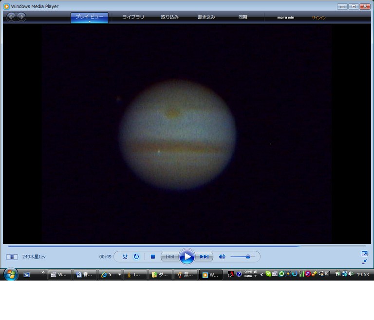 Optical flash on Jupiter